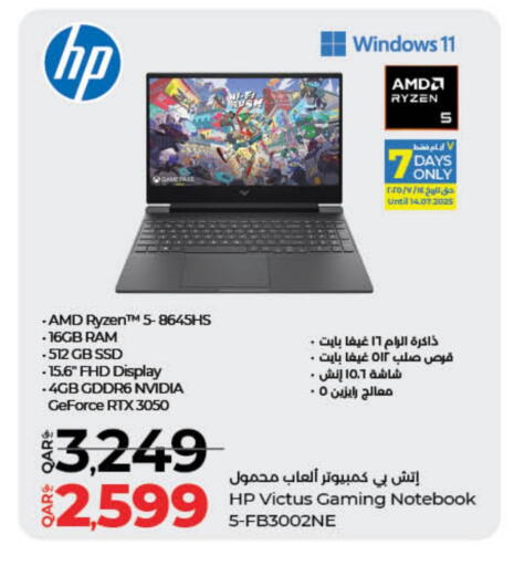 HP available at LuLu Hypermarket in Qatar - Umm Salal