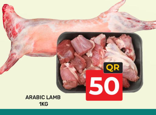 لحم الضأن / الغنم available at مجلس هايبرماركت in قطر - الريان