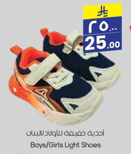 available at ستي فلاور in مملكة العربية السعودية, السعودية, سعودية - عرعر