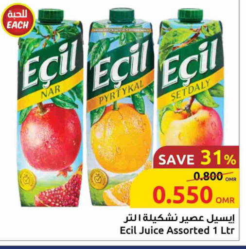 available at مركز سلطان in عُمان - مسقط‎
