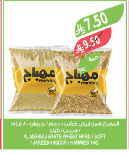 Pulses, Beans & Grains in Farm , Saudi Arabia Offers - Saudi Arabia available at Farm in KSA, Saudi Arabia, Saudi - Al-Kharj