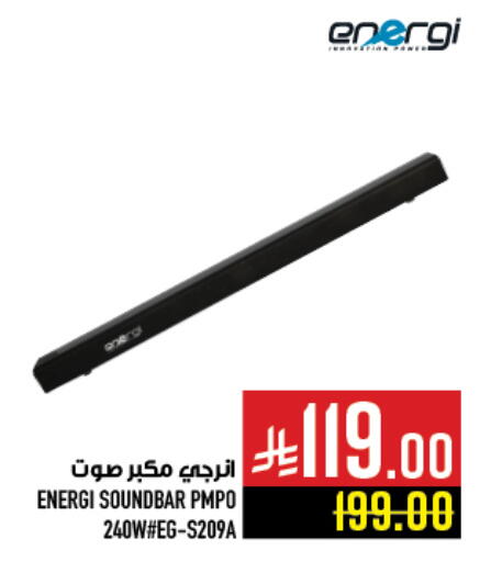 Accessories - Electronics in Abraj Hypermarket, Saudi Arabia Offers - Saudi Arabia Speaker available at Abraj Hypermarket in KSA, Saudi Arabia, Saudi - Mecca
