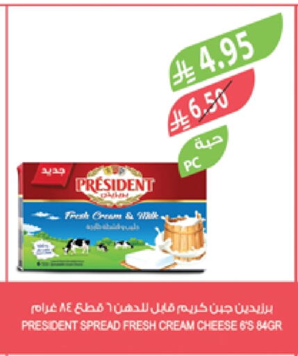 PRESIDENT Cream Cheese available at Farm  in KSA, Saudi Arabia, Saudi - Al-Kharj