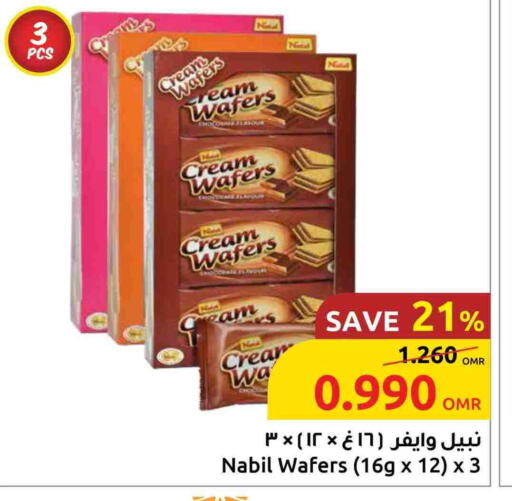 available at Sultan Center  in Oman - Muscat