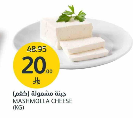 available at مركز الجزيرة للتسوق in مملكة العربية السعودية, السعودية, سعودية - الرياض