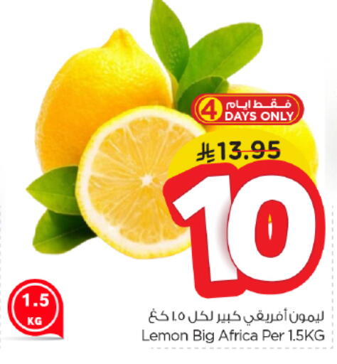 Lemon available at Nesto in KSA, Saudi Arabia, Saudi - Buraidah
