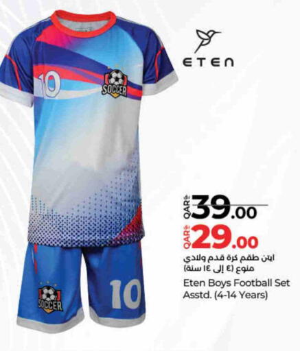 available at LuLu Hypermarket in Qatar - Al Shamal