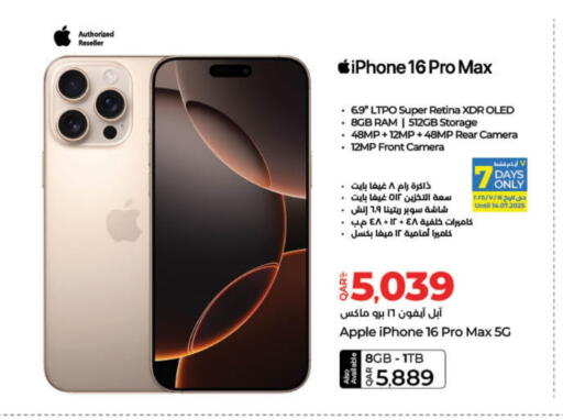 آيفون 16 available at لولو هايبرماركت in قطر - الدوحة