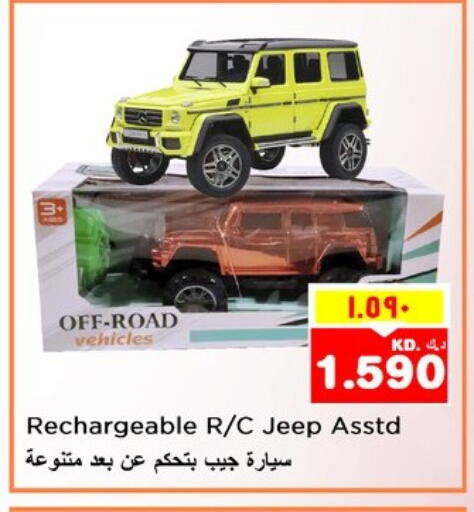 available at Nesto Hypermarkets in Kuwait