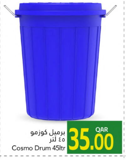 available at جلف فود سنتر in قطر - أم صلال