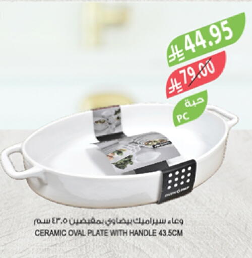 available at Farm  in KSA, Saudi Arabia, Saudi - Tabuk