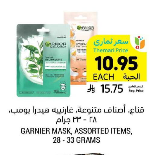 GARNIER available at Tamimi Market in KSA, Saudi Arabia, Saudi - Riyadh