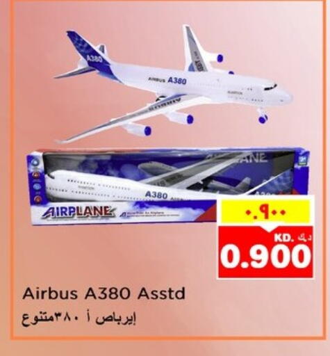 available at Nesto Hypermarkets in Kuwait