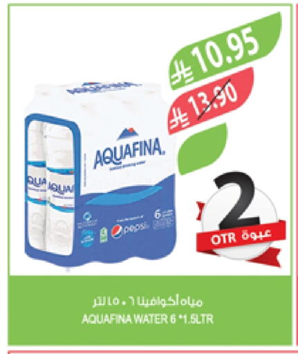 AQUAFINA available at Farm  in KSA, Saudi Arabia, Saudi - Jazan