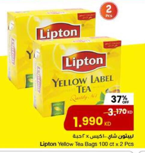 Lipton Tea Bags available at The Sultan Center in Kuwait - Kuwait City