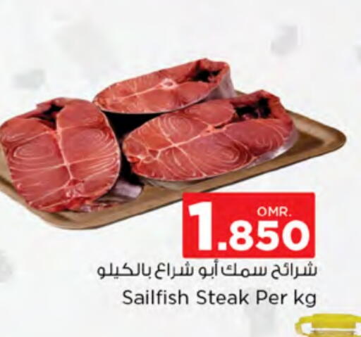 available at نستو هايبر ماركت in عُمان - مسقط‎