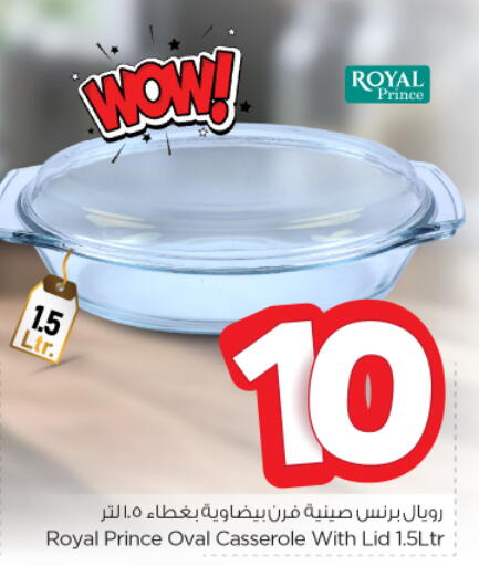 available at Nesto in KSA, Saudi Arabia, Saudi - Al Majmaah