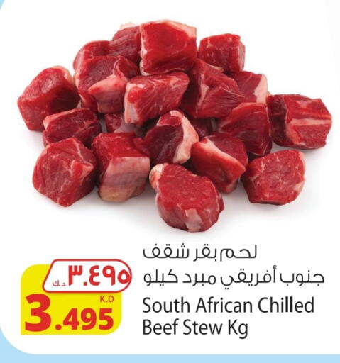 Beef available at Agricultural Food Products Co. in Kuwait - Jahra Governorate