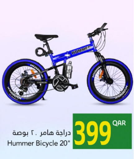 available at Gulf Food Center in Qatar - Al-Shahaniya