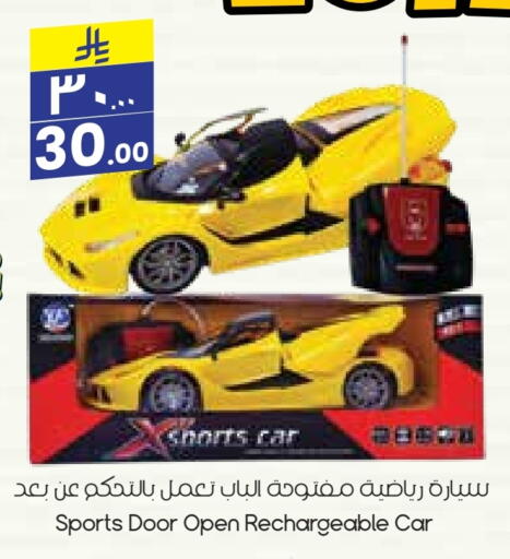 Gifts & Toys in City Flower, Saudi Arabia Offers - Saudi Arabia available at City Flower in KSA, Saudi Arabia, Saudi - Yanbu