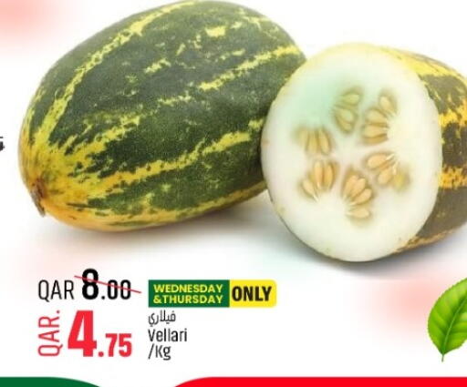 available at Paris Hypermarket in Qatar - Umm Salal