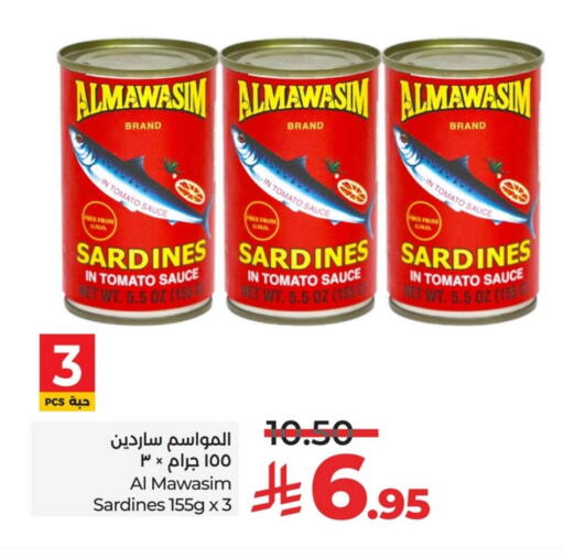 Canned & Packeted in LULU Hypermarket, Saudi Arabia Offers - Saudi Arabia Sardines - Canned available at LULU Hypermarket in KSA, Saudi Arabia, Saudi - Hafar Al Batin
