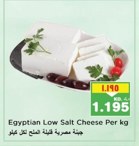 available at Nesto Hypermarkets in Kuwait
