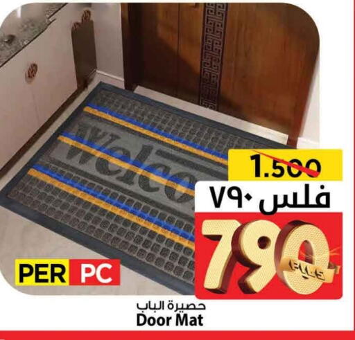 available at Mark & Save in Kuwait - Ahmadi Governorate