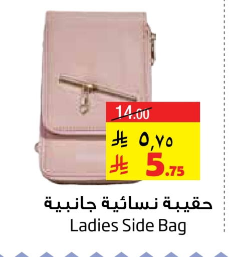 available at Layan Hyper in KSA, Saudi Arabia, Saudi - Dammam