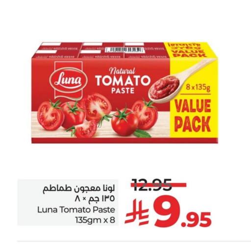 لونا معجون طماطم available at لولو هايبرماركت in مملكة العربية السعودية, السعودية, سعودية - الخبر‎