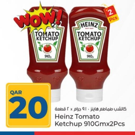 الصلصات والسبريد in باريس هايبرماركت, قطر Offers - قطر هاينز كاتشب الطماطم available at باريس هايبرماركت in قطر - الريان