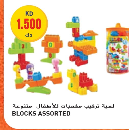 available at جراند هايبر in الكويت - محافظة الجهراء