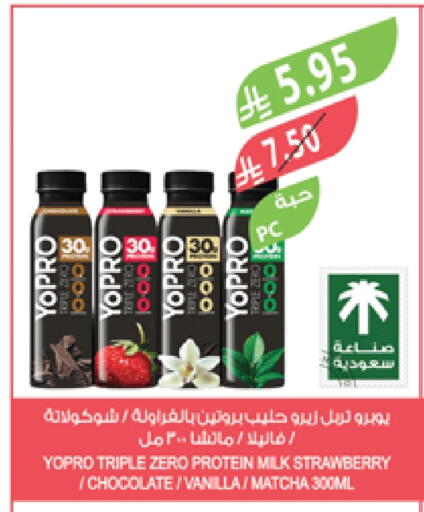 حليب البروتين available at المزرعة in مملكة العربية السعودية, السعودية, سعودية - سكاكا