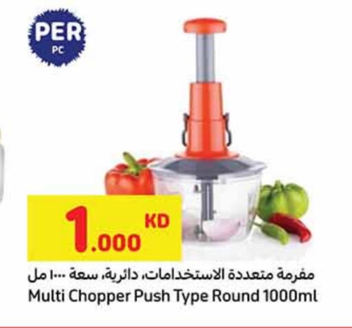 available at Carrefour in Kuwait - Jahra Governorate