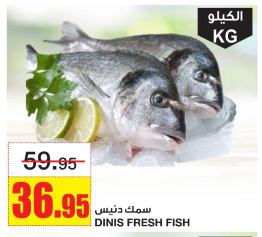 available at Al Sadhan Stores in KSA, Saudi Arabia, Saudi - Riyadh