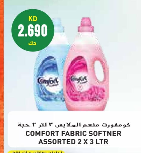 COMFORT Softener available at Grand Hyper in Kuwait - Ahmadi Governorate
