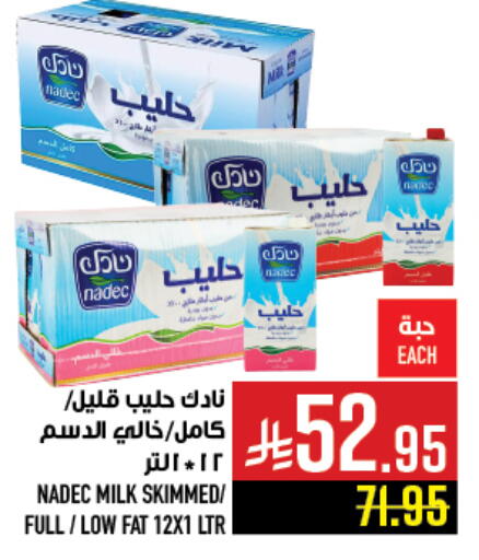NADEC available at Abraj Hypermarket in KSA, Saudi Arabia, Saudi - Mecca