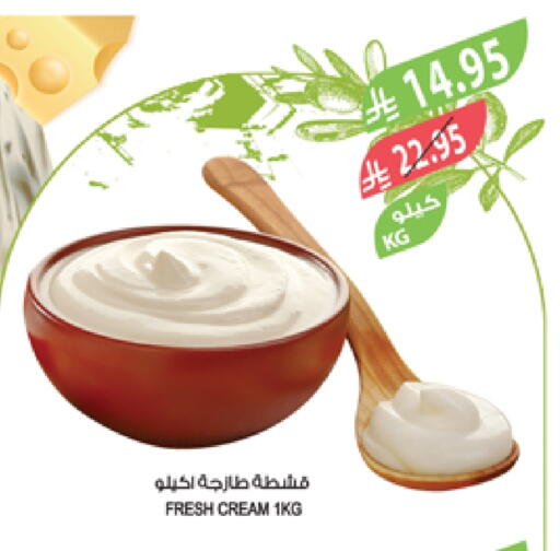 available at المزرعة in مملكة العربية السعودية, السعودية, سعودية - الخرج