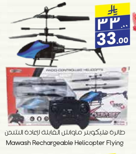 available at ستي فلاور in مملكة العربية السعودية, السعودية, سعودية - ينبع