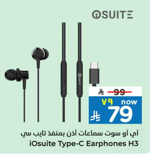 Accessories - Electronics in Hyper Al Wafa, Saudi Arabia Offers - Saudi Arabia Earphone available at Hyper Al Wafa in KSA, Saudi Arabia, Saudi - Mecca