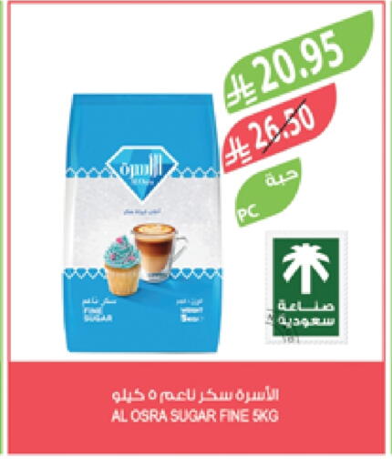 available at المزرعة in مملكة العربية السعودية, السعودية, سعودية - سكاكا