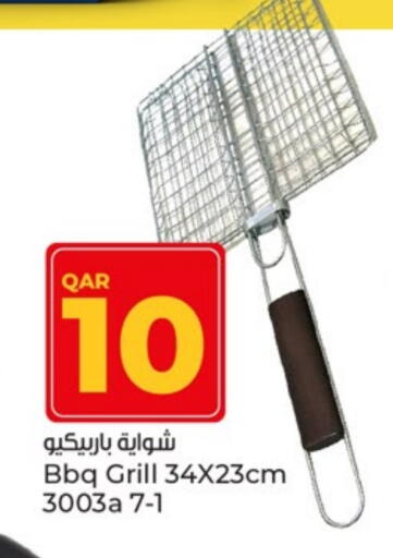 available at باريس هايبرماركت in قطر - الريان