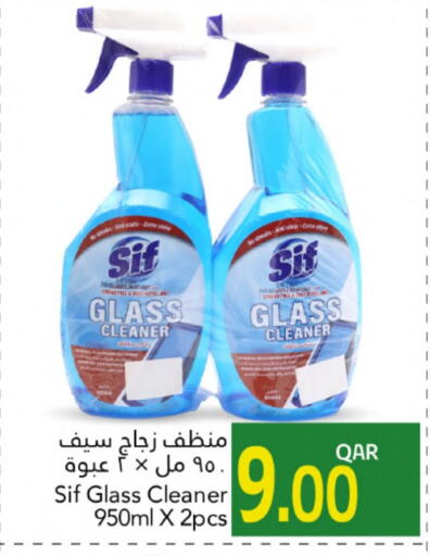 Glass Cleaner available at Gulf Food Center in Qatar - Doha
