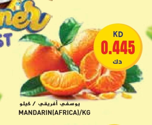 Orange available at Grand Hyper in Kuwait - Jahra Governorate