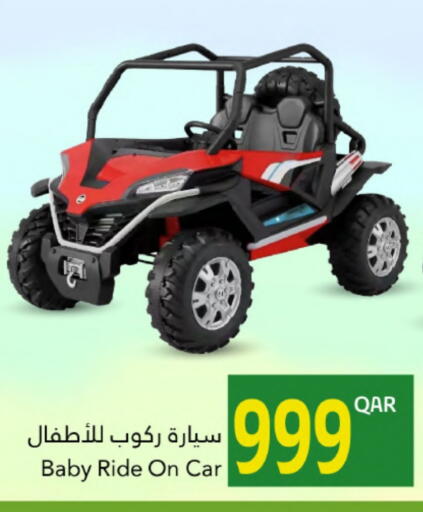 available at جلف فود سنتر in قطر - أم صلال