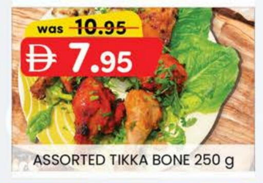 available at K M Trading  in UAE - Dubai