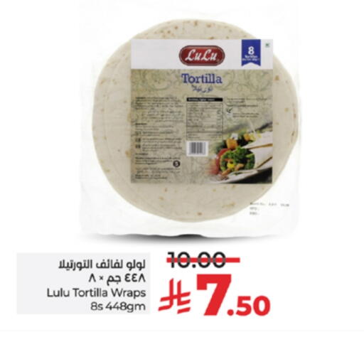 available at LULU Hypermarket in KSA, Saudi Arabia, Saudi - Khamis Mushait