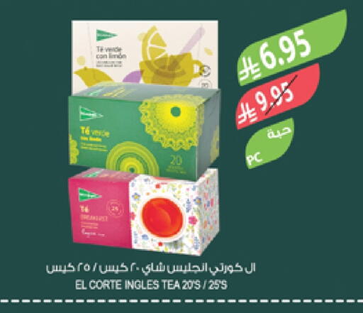 أكياس شاي available at المزرعة in مملكة العربية السعودية, السعودية, سعودية - سكاكا