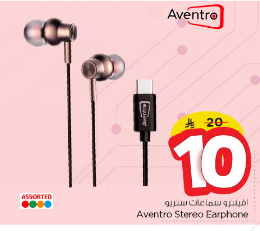 Earphone available at Nesto in KSA, Saudi Arabia, Saudi - Al-Kharj