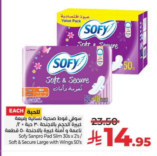 النظافة الشخصية النسائية in لولو هايبرماركت, المملكة العربية السعودية Offers - المملكة العربية السعودية صوفي available at لولو هايبرماركت in مملكة العربية السعودية, السعودية, سعودية - حفر الباطن